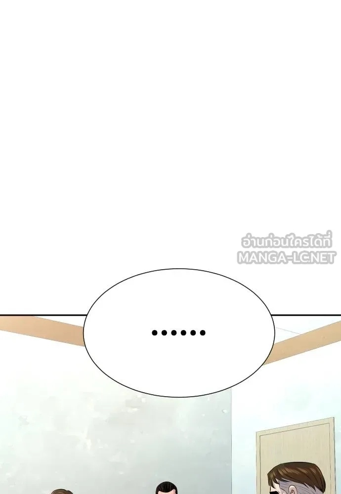 Read Genius Grandson of the Loan Shark King TH Manga Online