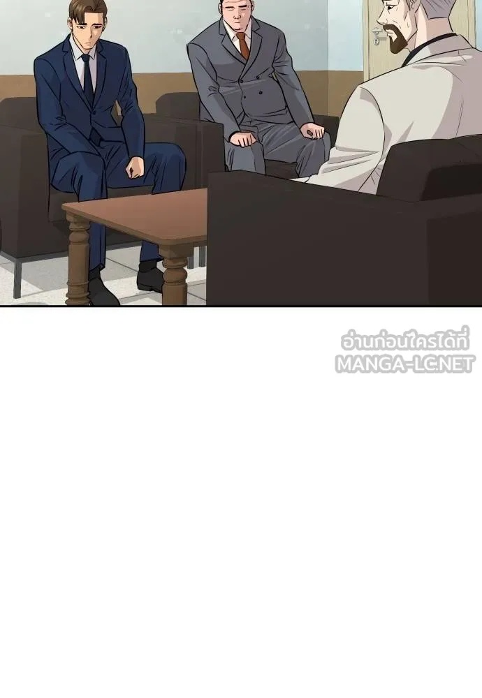 Read Genius Grandson of the Loan Shark King TH Manga Online