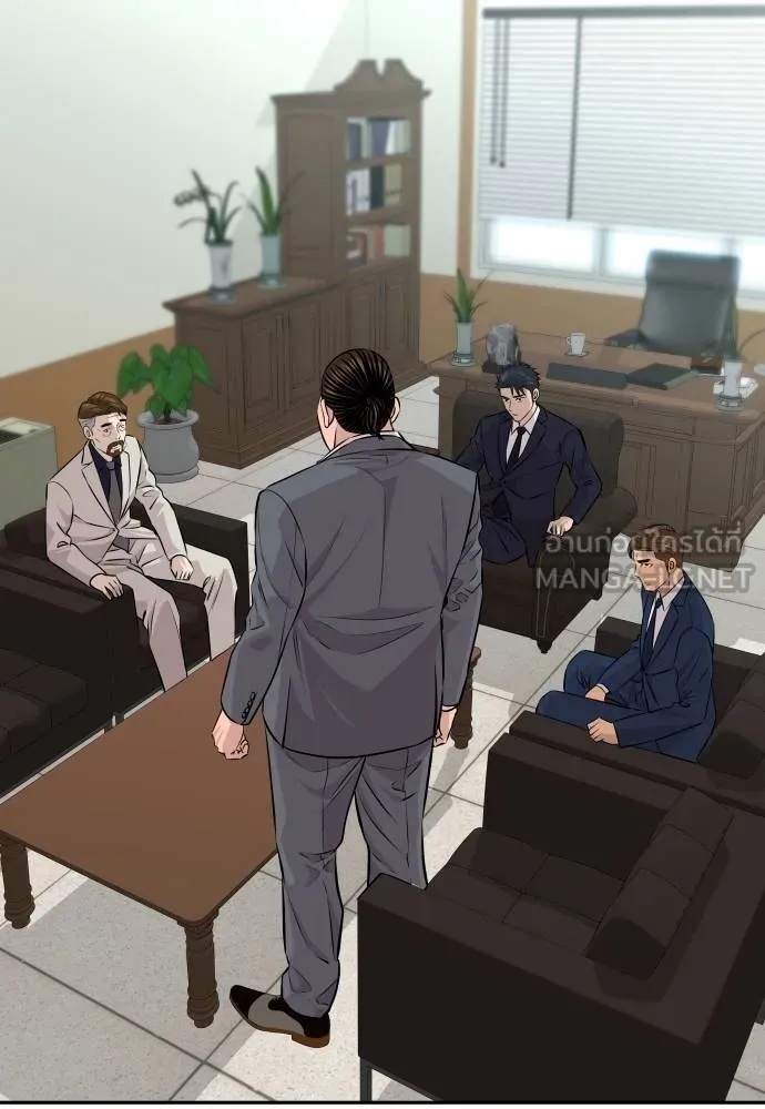 Read Genius Grandson of the Loan Shark King TH Manga Online