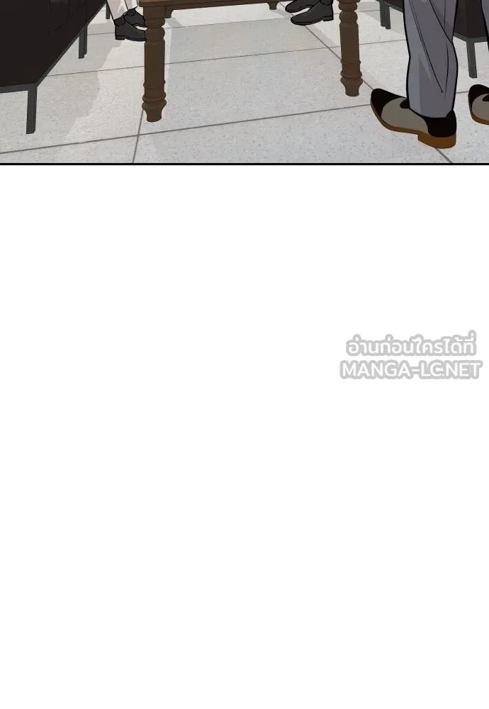 Read Genius Grandson of the Loan Shark King TH Manga Online