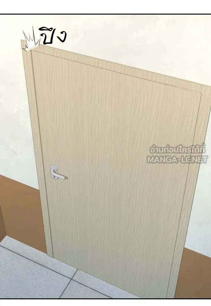 Read Genius Grandson of the Loan Shark King TH Manga Online