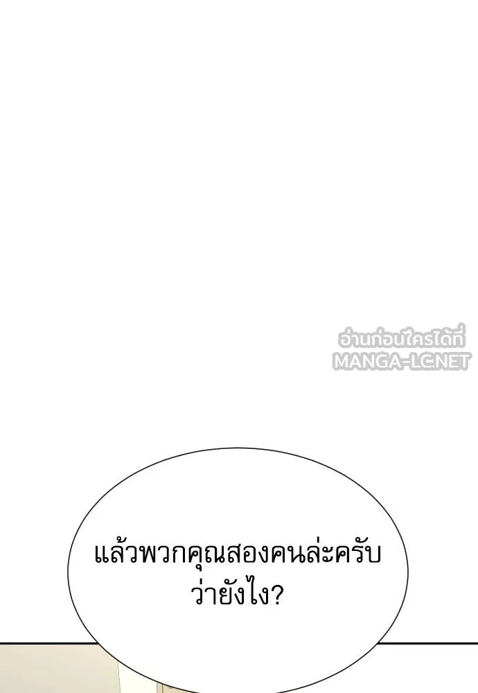 Read Genius Grandson of the Loan Shark King TH Manga Online