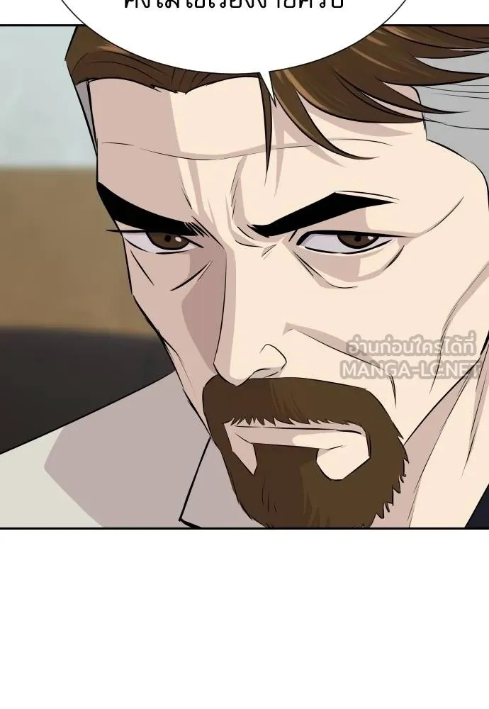 Read Genius Grandson of the Loan Shark King TH Manga Online