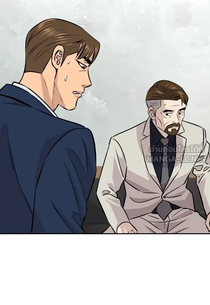 Read Genius Grandson of the Loan Shark King TH Manga Online