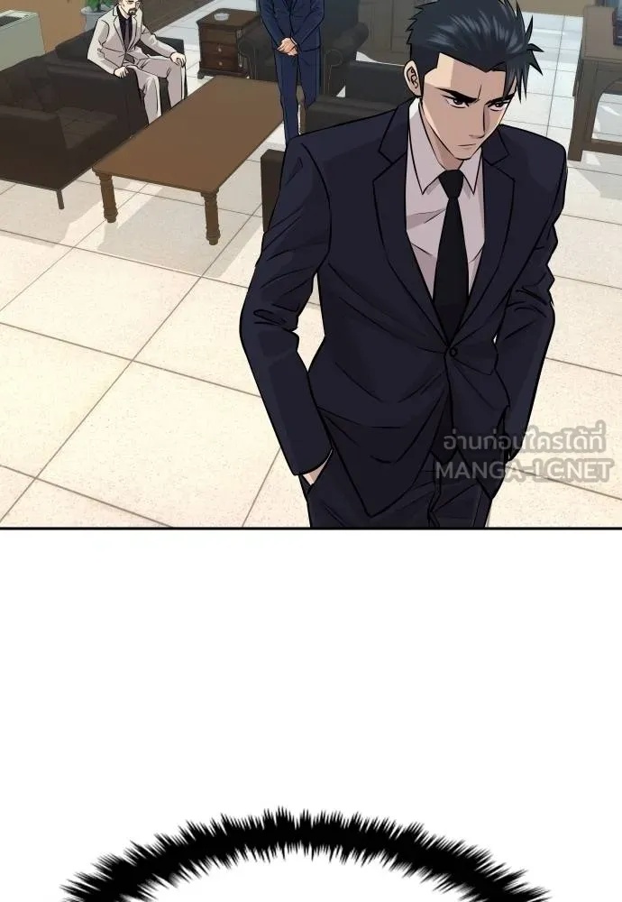 Read Genius Grandson of the Loan Shark King TH Manga Online