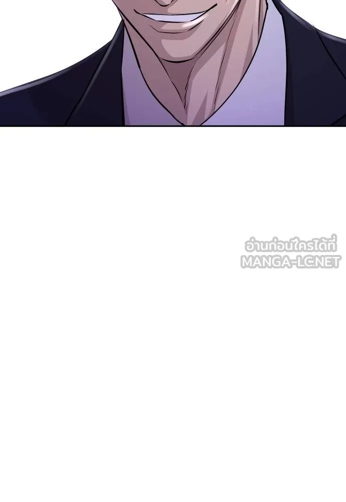 Read Genius Grandson of the Loan Shark King TH Manga Online