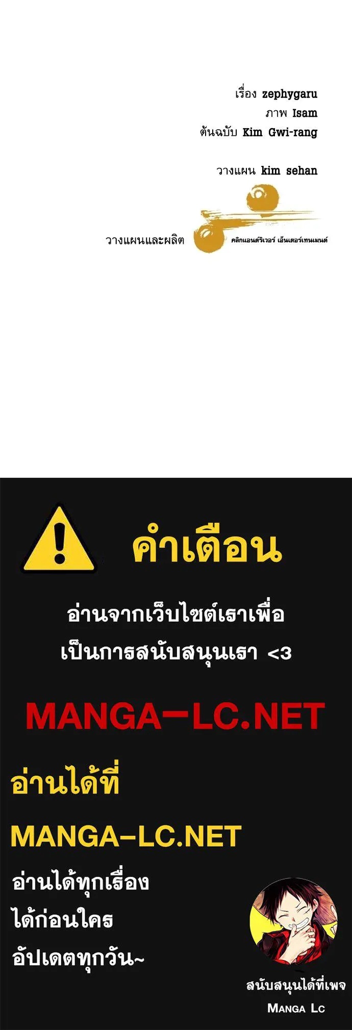 Read Genius Grandson of the Loan Shark King TH Manga Online