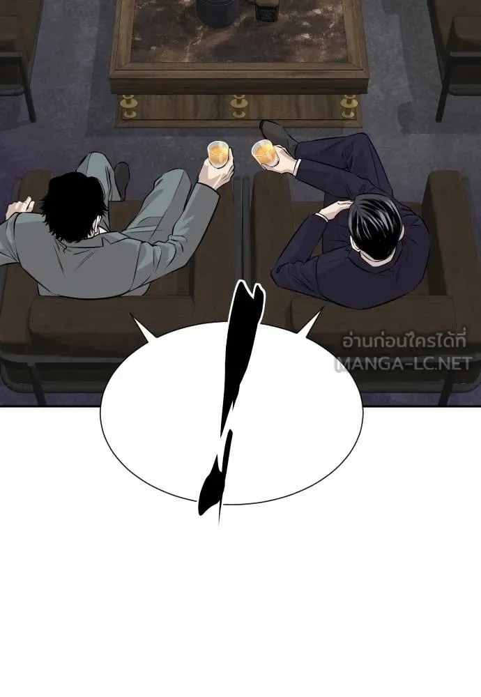 Read Genius Grandson of the Loan Shark King TH Manga Online