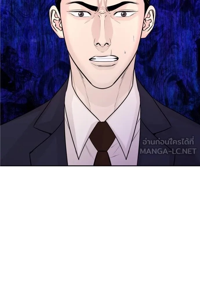 Read Genius Grandson of the Loan Shark King TH Manga Online