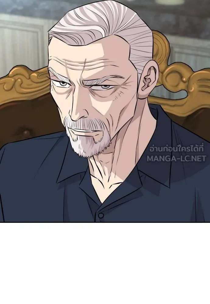 Read Genius Grandson of the Loan Shark King TH Manga Online