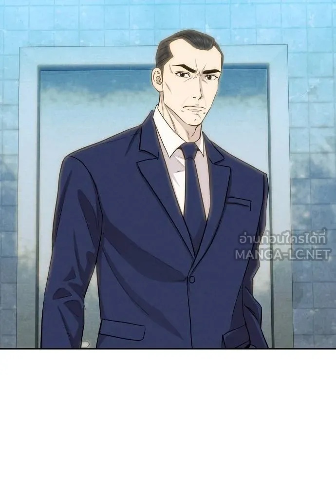 Read Genius Grandson of the Loan Shark King TH Manga Online