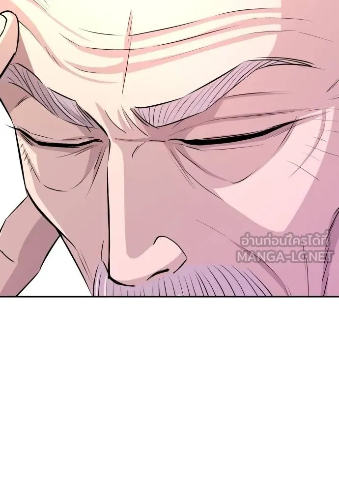 Read Genius Grandson of the Loan Shark King TH Manga Online