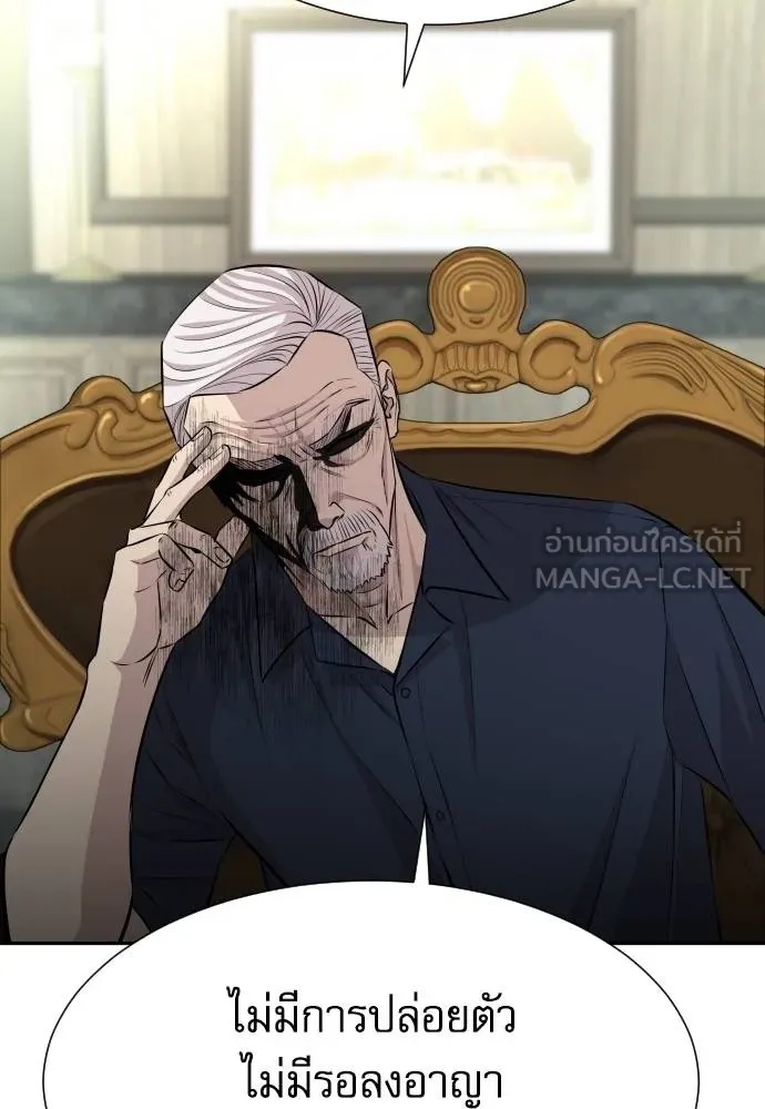 Read Genius Grandson of the Loan Shark King TH Manga Online