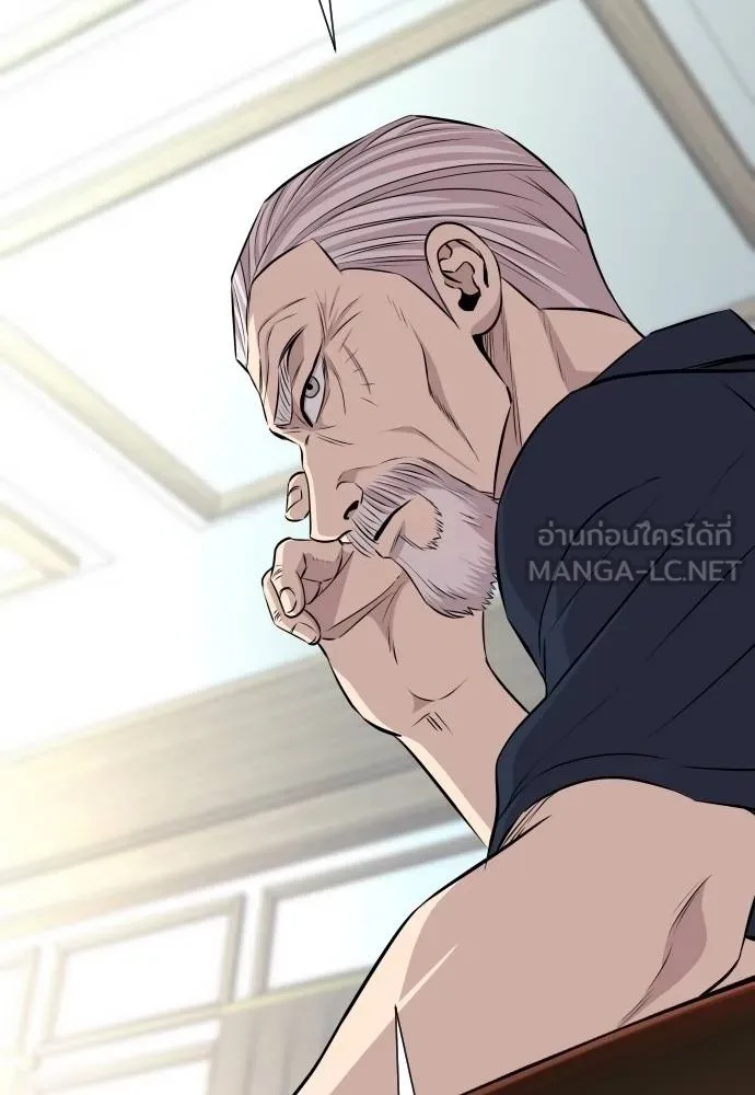 Read Genius Grandson of the Loan Shark King TH Manga Online