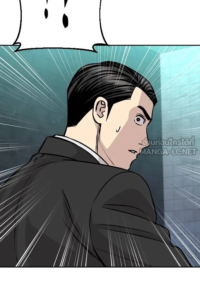 Read Genius Grandson of the Loan Shark King TH Manga Online