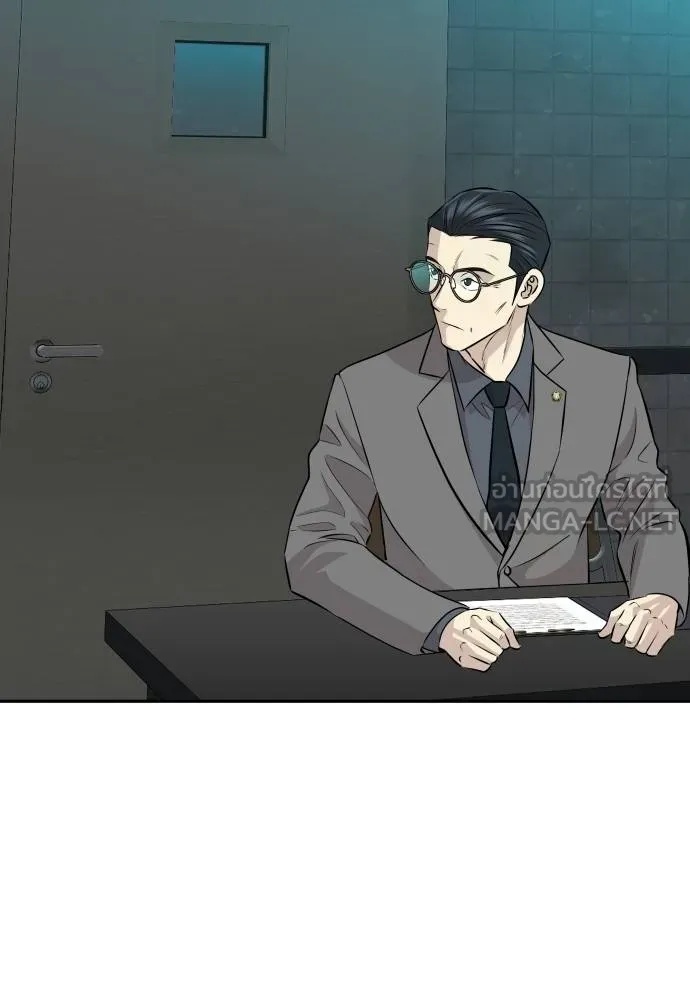 Read Genius Grandson of the Loan Shark King TH Manga Online