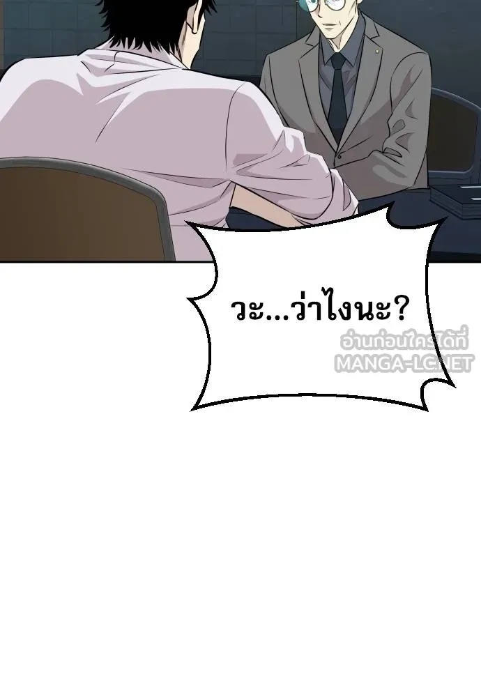 Read Genius Grandson of the Loan Shark King TH Manga Online