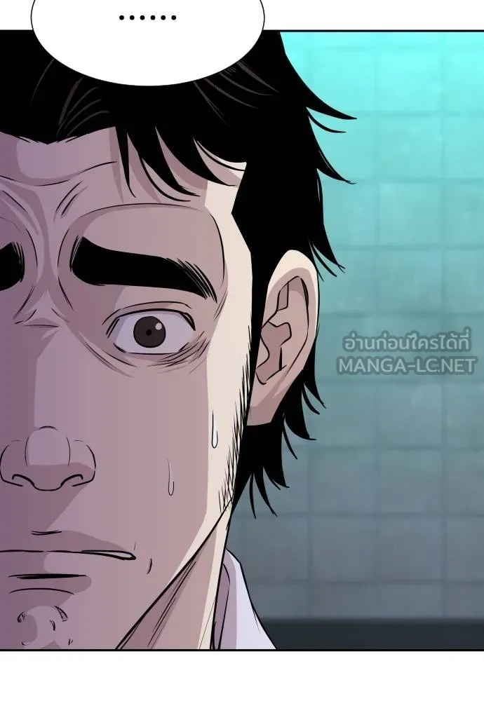 Read Genius Grandson of the Loan Shark King TH Manga Online