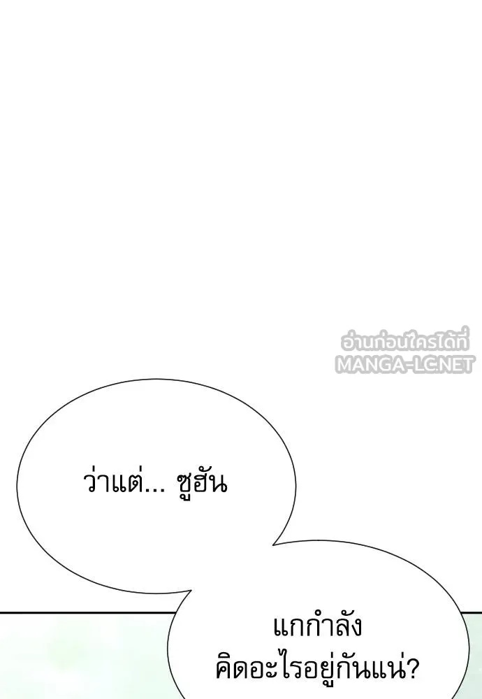 Read Genius Grandson of the Loan Shark King TH Manga Online