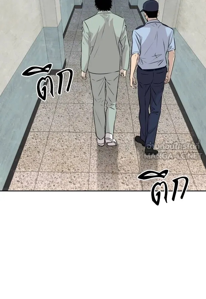 Read Genius Grandson of the Loan Shark King TH Manga Online