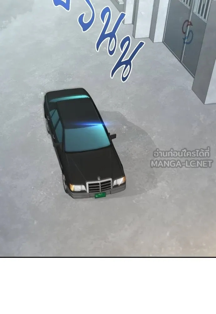 Read Genius Grandson of the Loan Shark King TH Manga Online