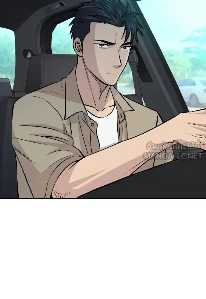 Read Genius Grandson of the Loan Shark King TH Manga Online