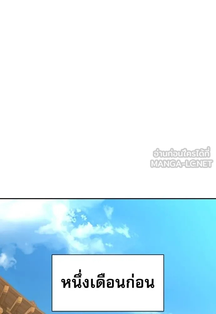 Read Genius Grandson of the Loan Shark King TH Manga Online