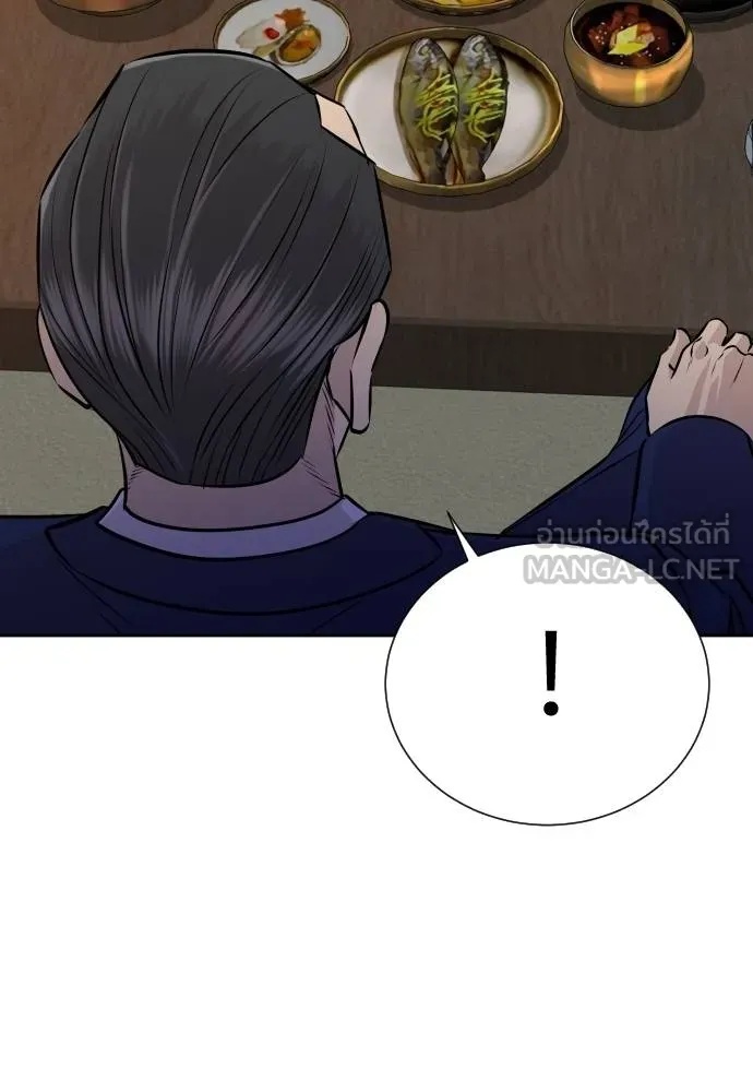 Read Genius Grandson of the Loan Shark King TH Manga Online