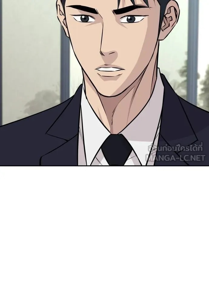 Read Genius Grandson of the Loan Shark King TH Manga Online