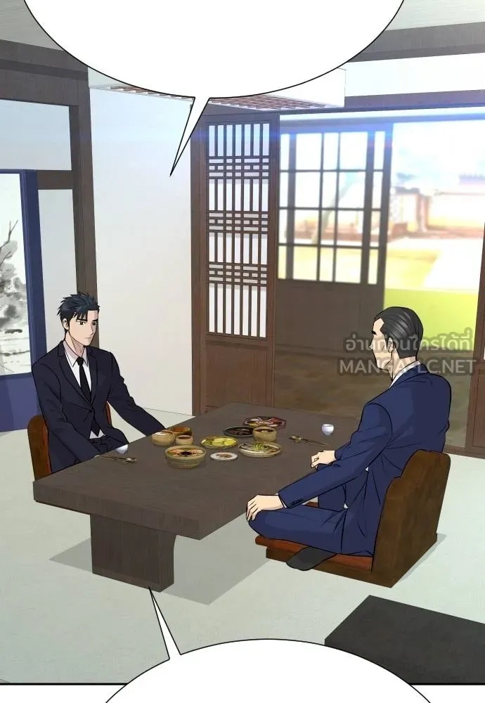 Read Genius Grandson of the Loan Shark King TH Manga Online