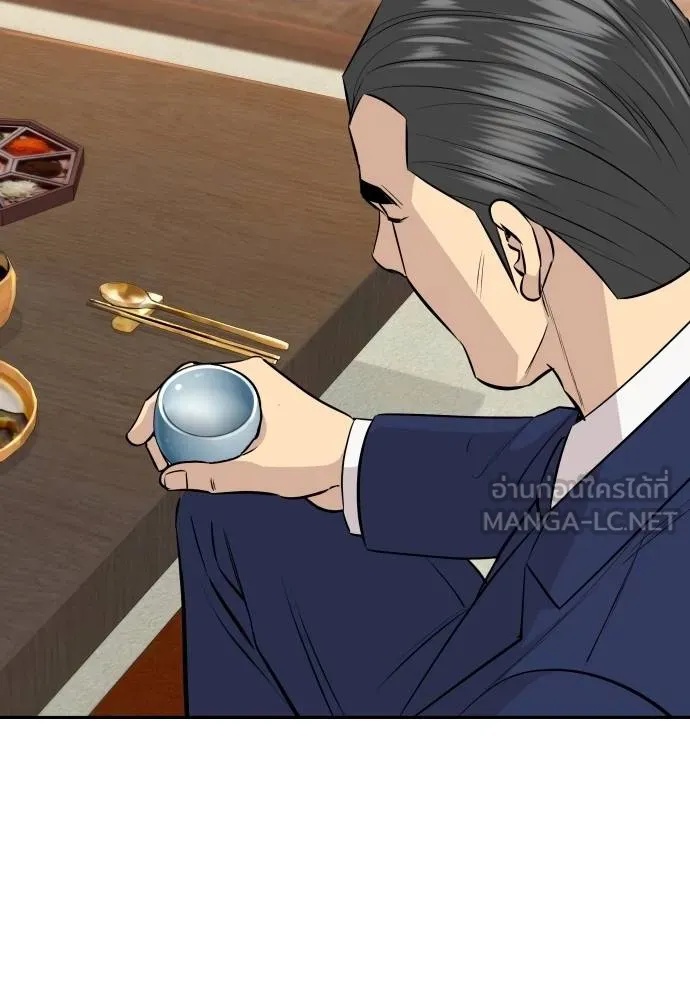 Read Genius Grandson of the Loan Shark King TH Manga Online