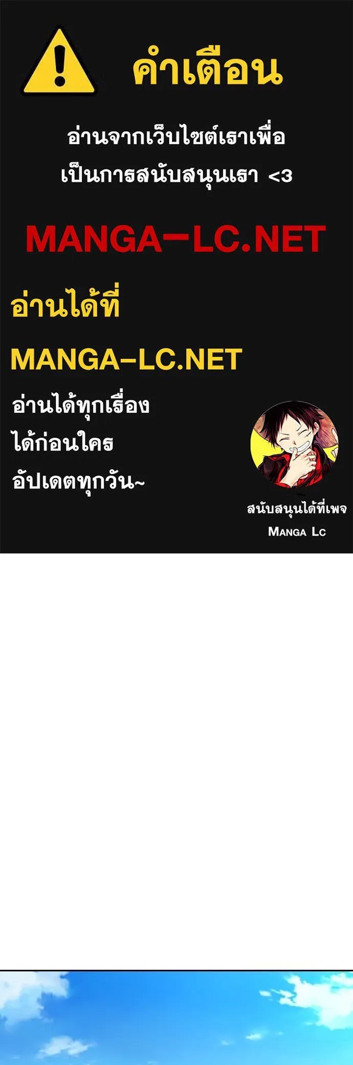 Read Genius Grandson of the Loan Shark King TH Manga Online