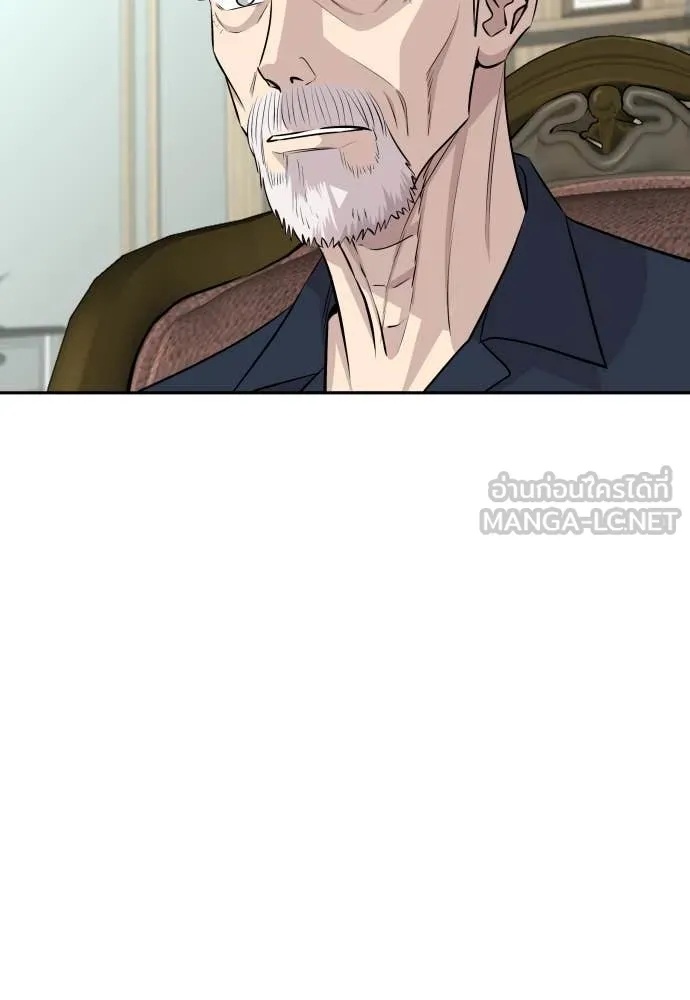 Read Genius Grandson of the Loan Shark King TH Manga Online