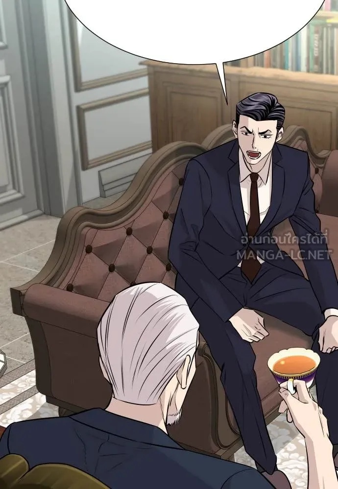 Read Genius Grandson of the Loan Shark King TH Manga Online