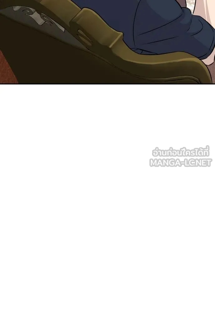 Read Genius Grandson of the Loan Shark King TH Manga Online