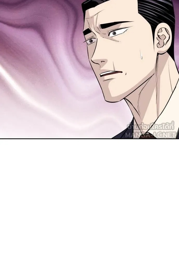 Read Genius Grandson of the Loan Shark King TH Manga Online