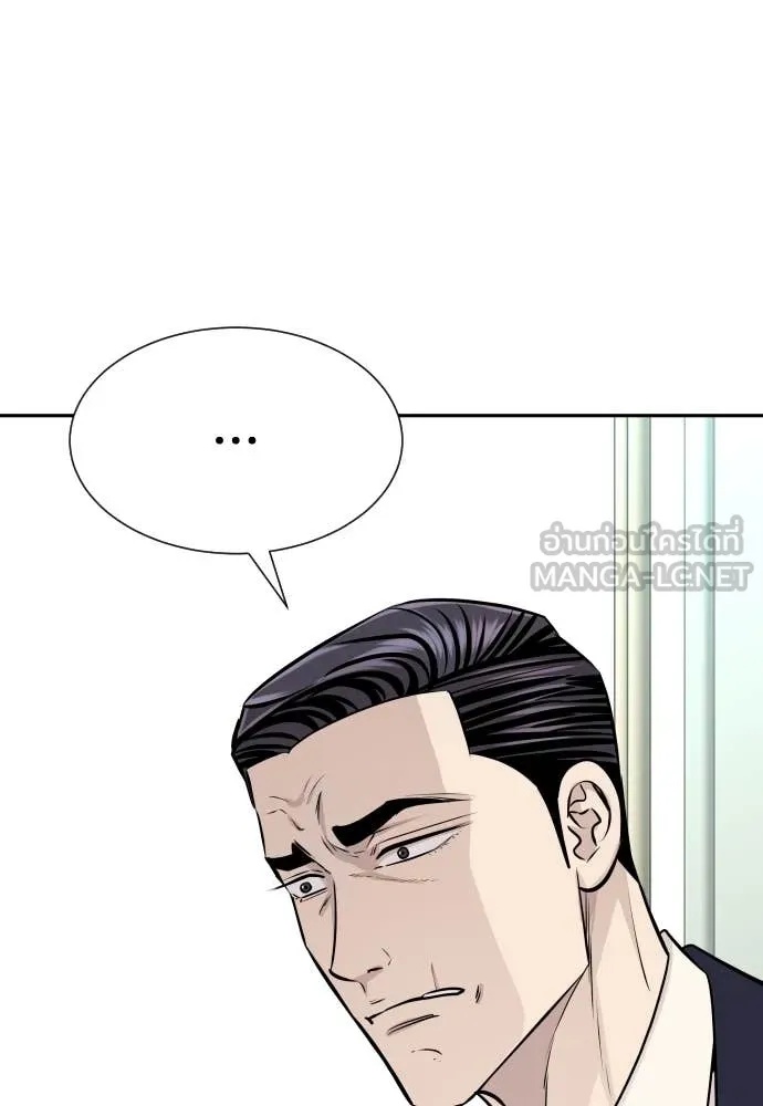 Read Genius Grandson of the Loan Shark King TH Manga Online