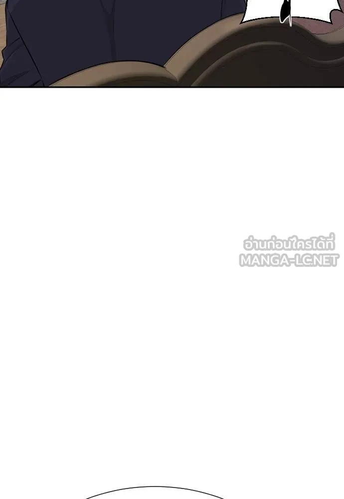 Read Genius Grandson of the Loan Shark King TH Manga Online