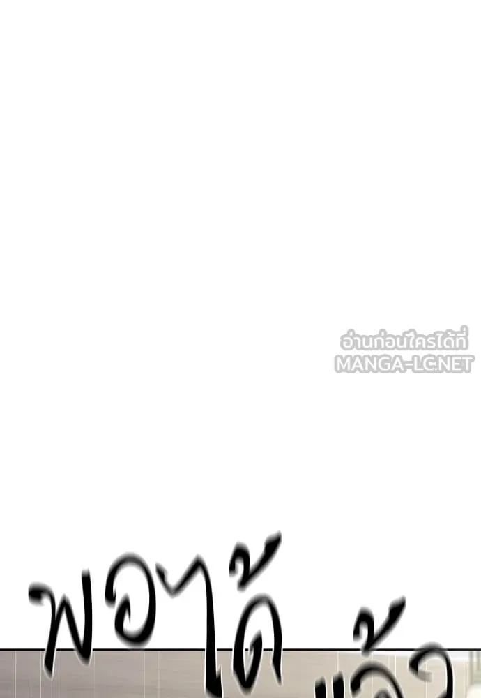 Read Genius Grandson of the Loan Shark King TH Manga Online