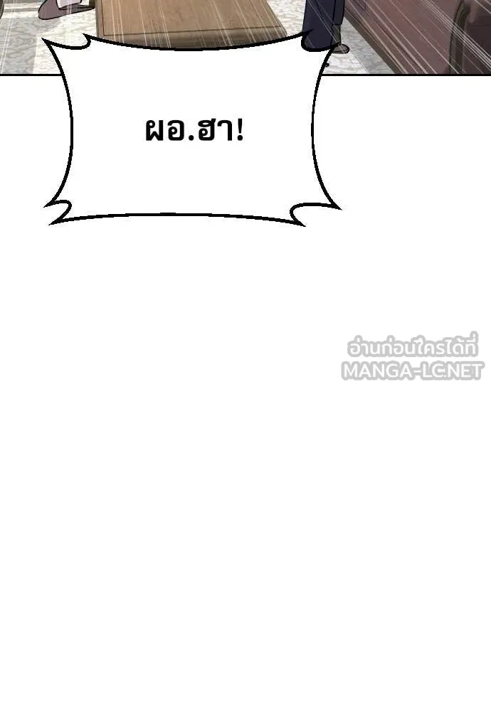 Read Genius Grandson of the Loan Shark King TH Manga Online