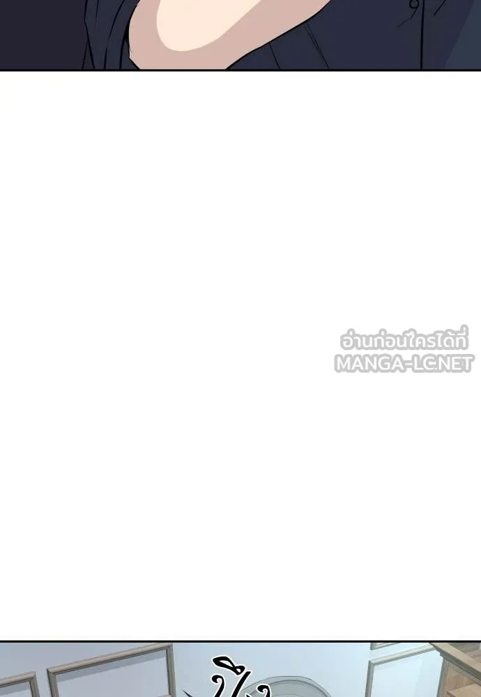 Read Genius Grandson of the Loan Shark King TH Manga Online