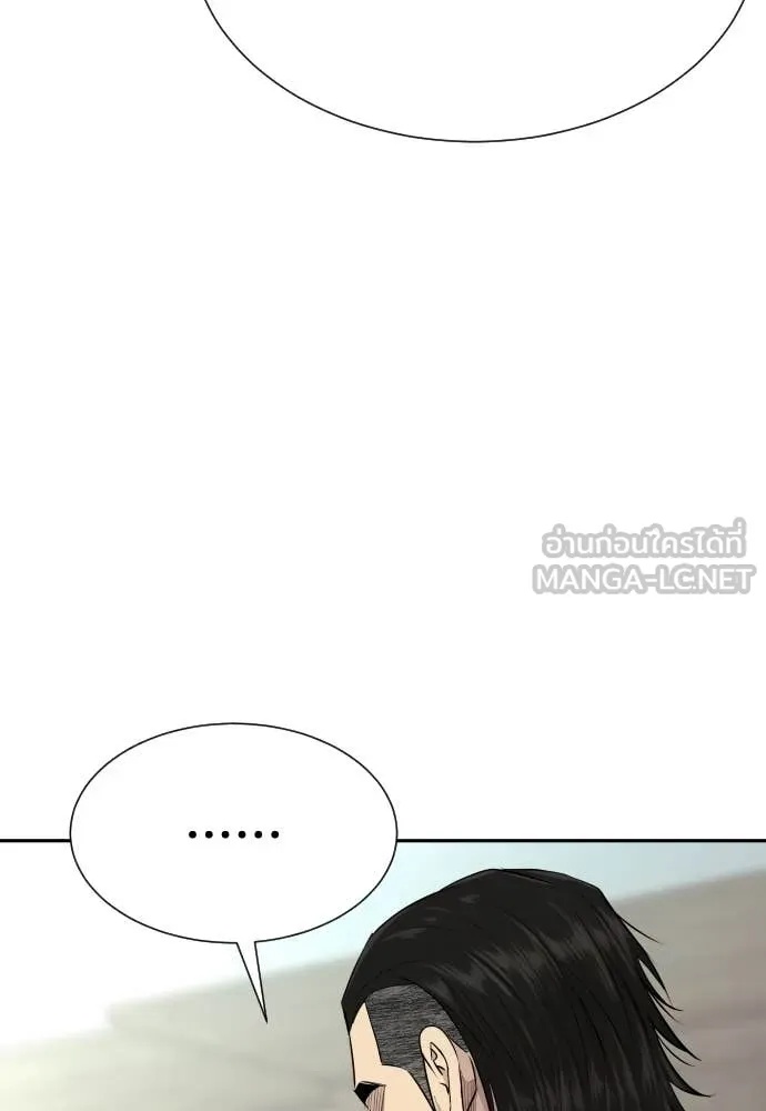 Read Genius Grandson of the Loan Shark King TH Manga Online