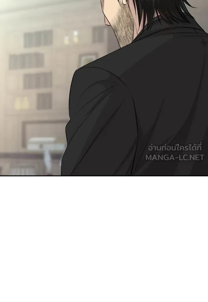 Read Genius Grandson of the Loan Shark King TH Manga Online