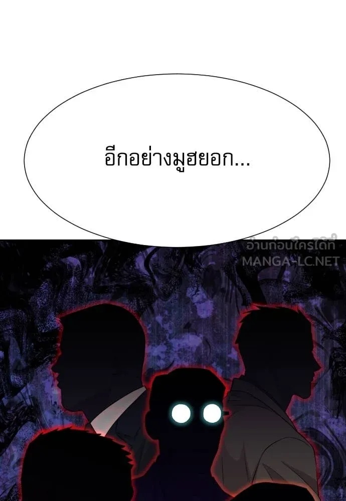 Read Genius Grandson of the Loan Shark King TH Manga Online