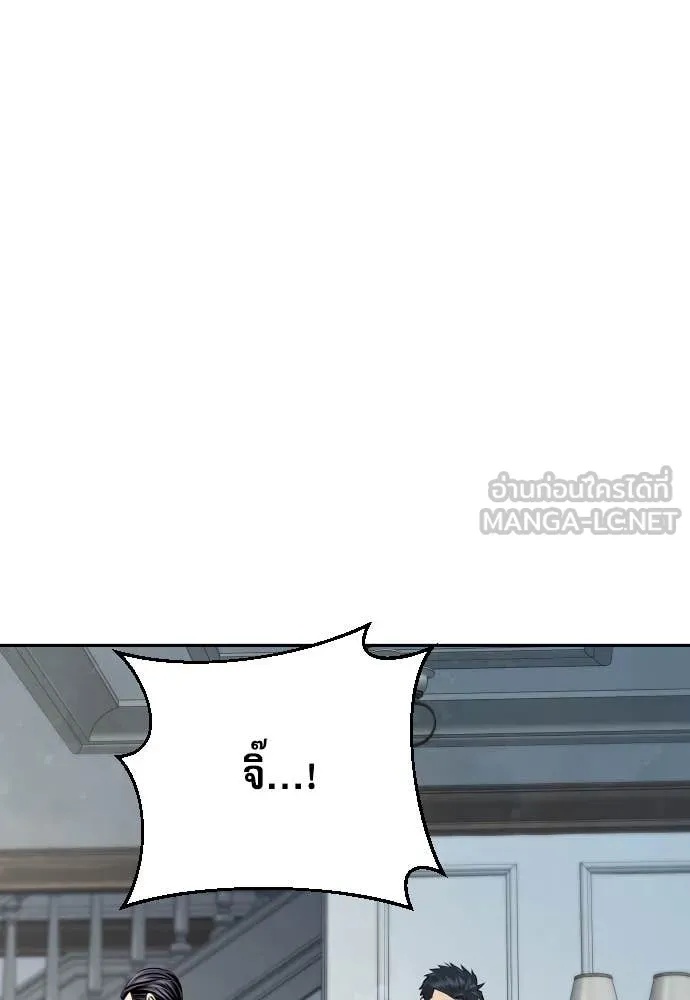 Read Genius Grandson of the Loan Shark King TH Manga Online