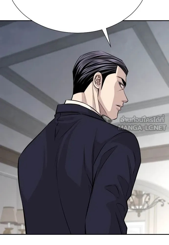 Read Genius Grandson of the Loan Shark King TH Manga Online