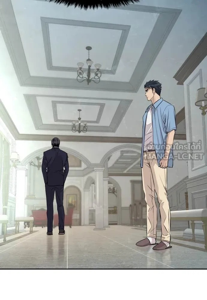 Read Genius Grandson of the Loan Shark King TH Manga Online