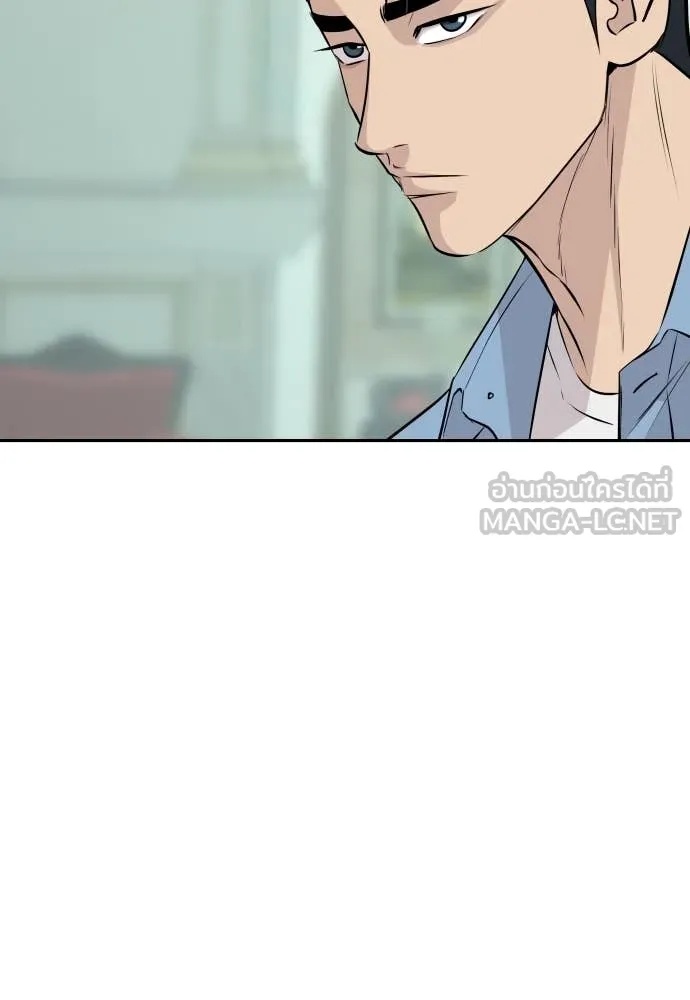 Read Genius Grandson of the Loan Shark King TH Manga Online