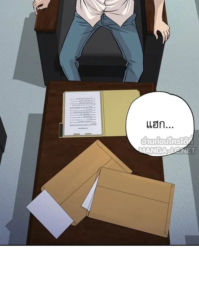 Read Genius Grandson of the Loan Shark King TH Manga Online