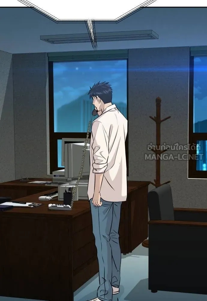 Read Genius Grandson of the Loan Shark King TH Manga Online